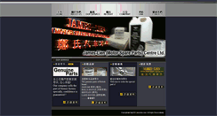 Desktop Screenshot of jameslien.com